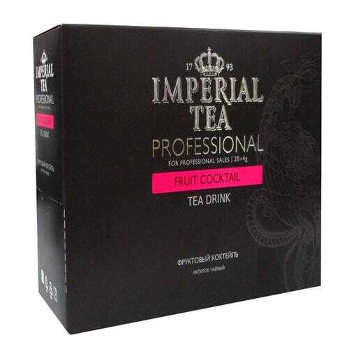 Напиток чайный Imperial Tea Professional фруктовый коктейль пакетированный в Перекресток