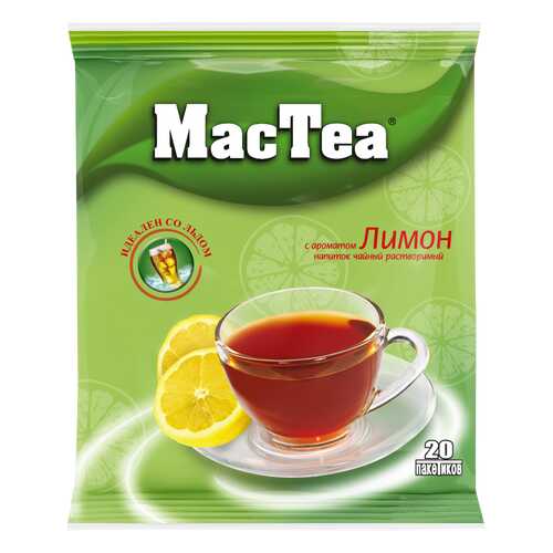 Напиток чайный растворимый т.з. МасТеа с ароматом Лимона, м/уп 16г*20*50 блок в Перекресток