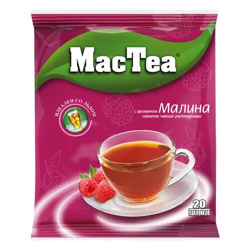Напиток чайный растворимый т.з. МасТеа с ароматом Малины, м/уп 16г*20*50 блок в Перекресток