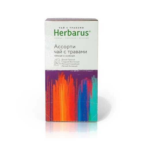 Травяной чай Herbarus ассорти 24 пакетика в Перекресток