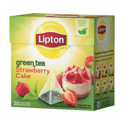 Зеленый чай Lipton strawberry cake 20 пакетиков в Перекресток