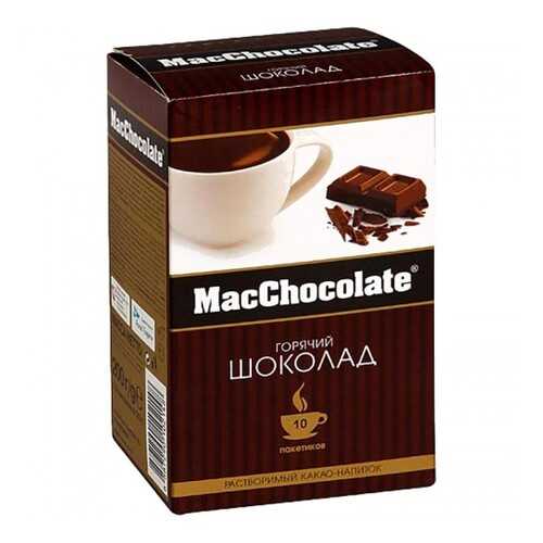 Горячий шоколад MacChocolate 20 г 10 штук в Перекресток