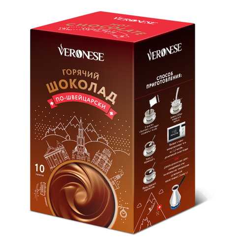 Горячий шоколад Veronese по-швейцарски 10*25 г в Перекресток