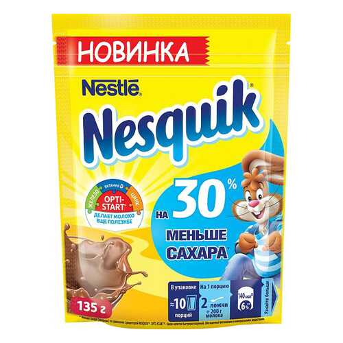 Какао-напиток Nesquik nestle 135 г в Перекресток