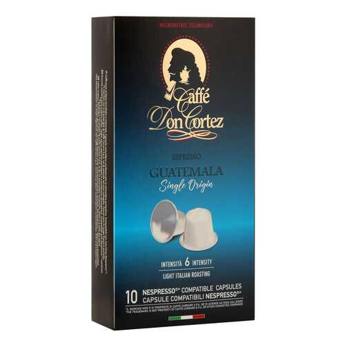 Капсулы Don cortez n Guatemala для кофемашин Nespresso 10 капсул в Перекресток