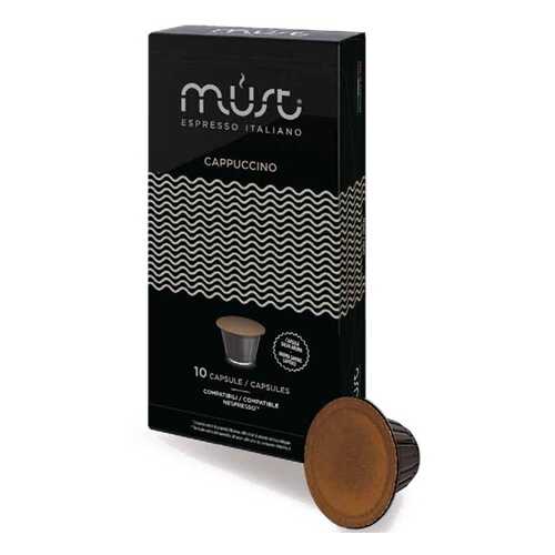 Капсулы Must cappuccino для кофемашин Nespresso 10 капсул в Перекресток
