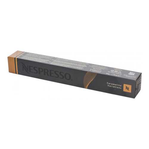 Капсулы Nespresso caramelito variations 10 капсул в Перекресток