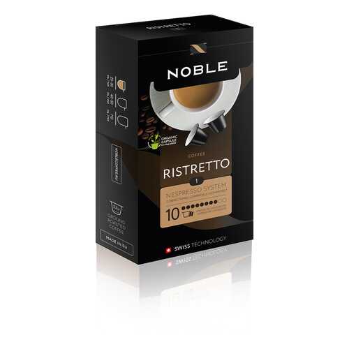 Капсулы Noble ristretto для кофемашин Nespresso 10 капсул в Перекресток