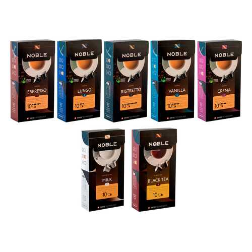 Капсулы Noble стандарта Nespresso Crema-Lungo Ristretto Espresso Vanilla Milk Tea 70 шт в Перекресток