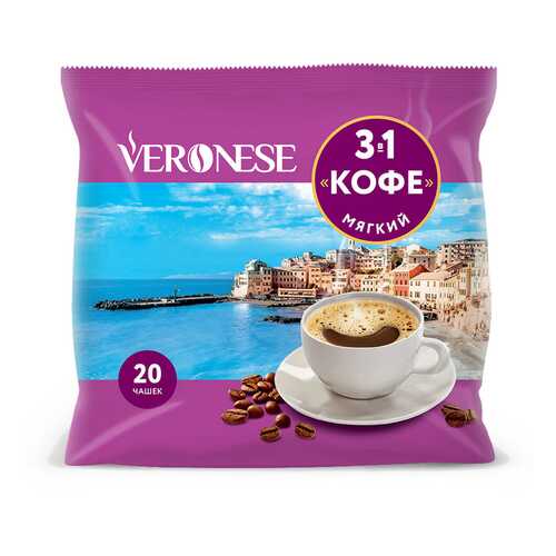 Кофе 3в1 Veronese мягкий 20 штук 18 г в Перекресток