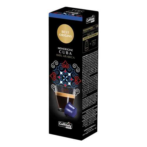 Кофе Caffitaly System Cuba в капсулах 10 шт в Перекресток