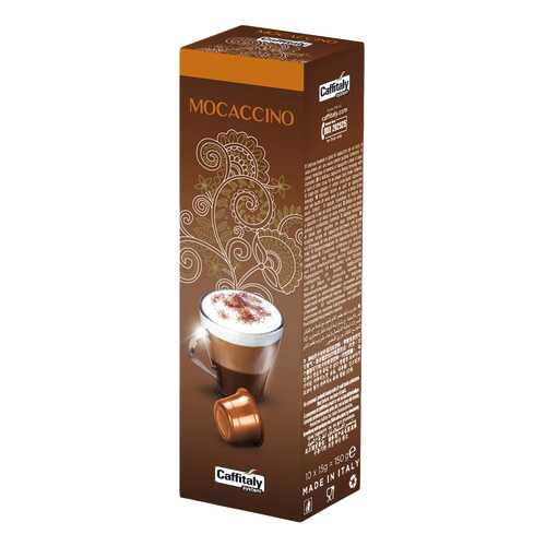 Кофе Caffitaly System Mocaccino в капсулах коробка 10 шт в Перекресток