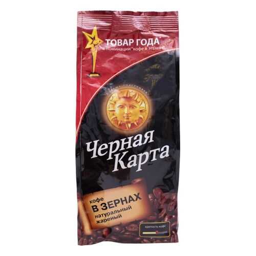Кофе Черная карта в зернах 500 г в Перекресток