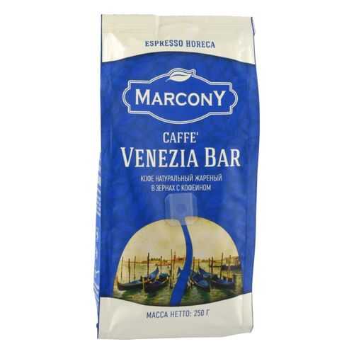 Кофе MarconY Venezia bar в зернах 250 г в Перекресток