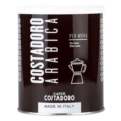 Кофе молотый Costadoro аrabica мoka 250 г в Перекресток