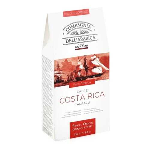 Кофе молотый Dell'Arabica Puro Arabica Costa Rica Tarrazu в Перекресток