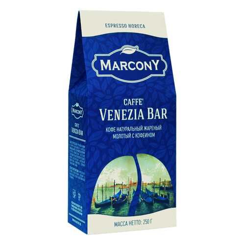 Кофе молотый Marcony Venezia Bar 250г в Перекресток