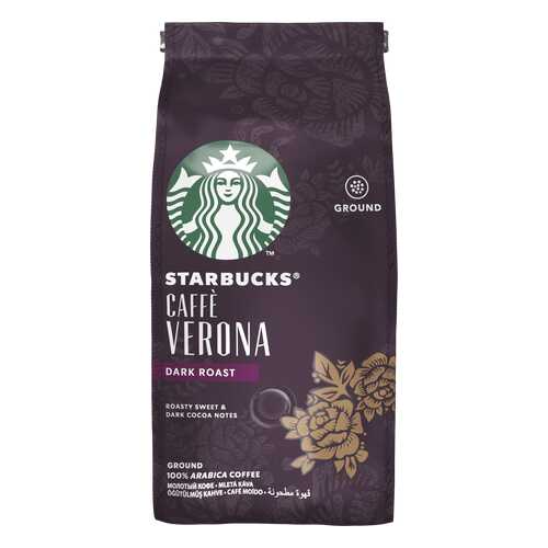 Кофе молотый Starbucks Сaffe Verona темной обжарки 200 г в Перекресток