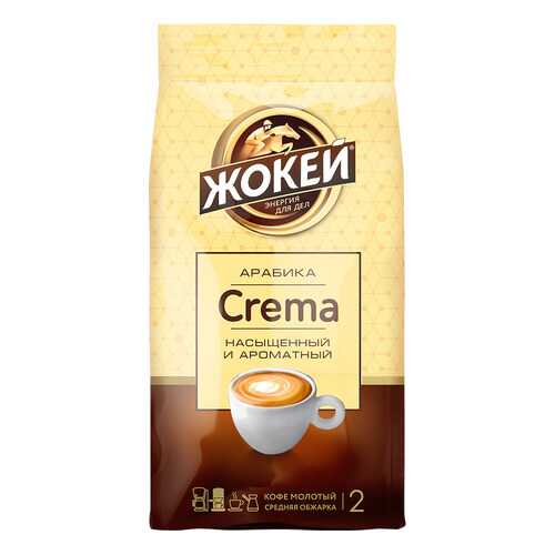 Кофе молотый Жокей Crema 230 г в Перекресток