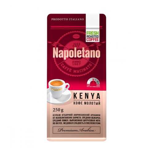 Кофе Napoletano Kenya молотый 250 г в Перекресток