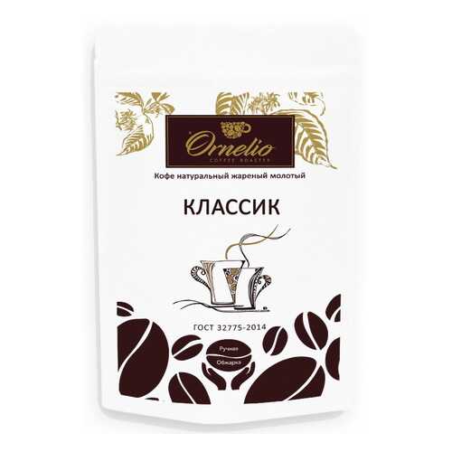 Кофе натуральный Ornelio жареный молотый классик 250 г в Перекресток