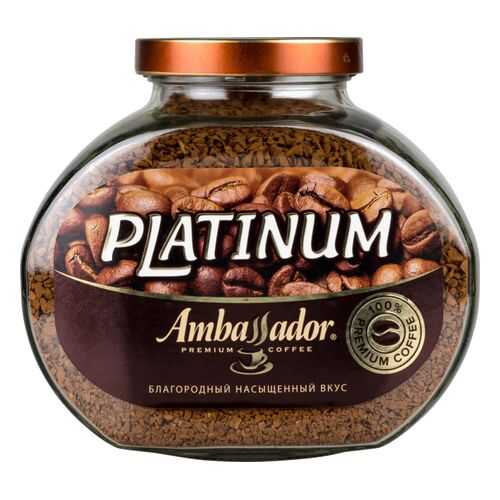 Кофе растворимый Ambassador platinum сублимированный 190 г в Перекресток
