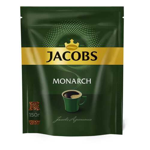 Кофе растворимый Jacobs monarch классический 150 г в Перекресток