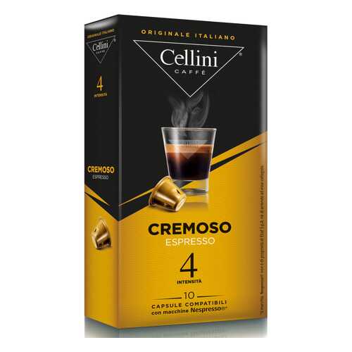 Кофе в капсулах Cellini Cremoso для кофемашин Nespresso 10 шт в Перекресток