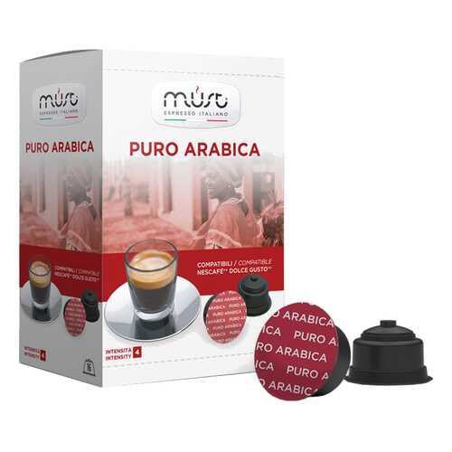 Кофе в капсулах Must puro arabica 16 капсул в Перекресток
