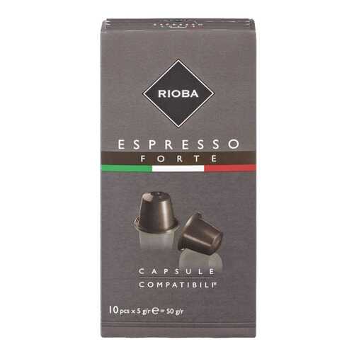 Кофе в капсулах Rioba espresso forte молотый итальянский 10 капсул в Перекресток