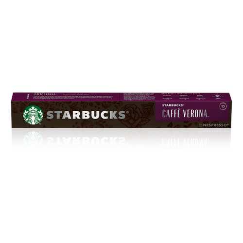 Кофе в капсулах Starbucks Сaffe Verona стандарта Nespresso 10 шт в Перекресток