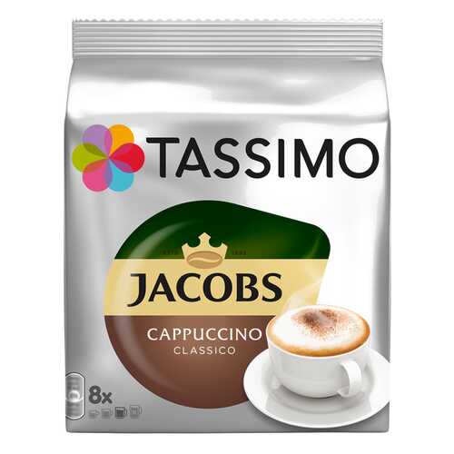 Кофе в капсулах Tassimo Jacobs Cappuccino 8 порций в Перекресток