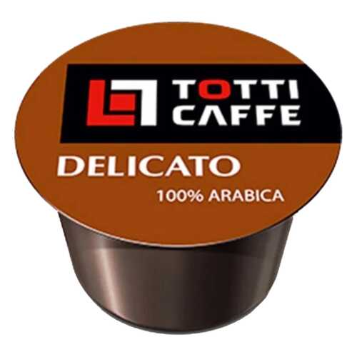 Кофе в капсулах Totti Caffe Delicato 100 штук в Перекресток