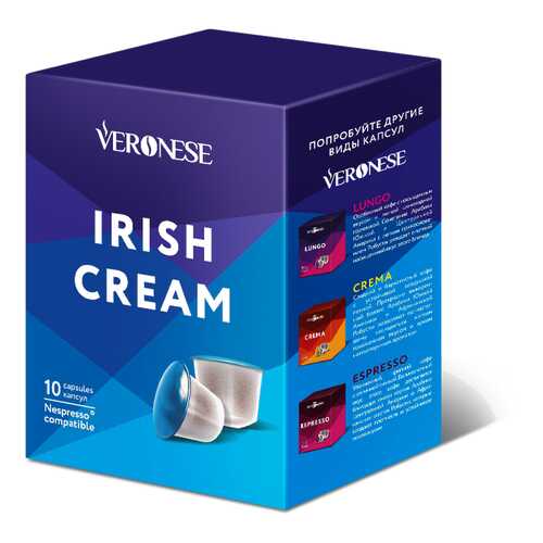 Кофе в капсулах Veronese Irish Cream стандарта Nespresso в Перекресток