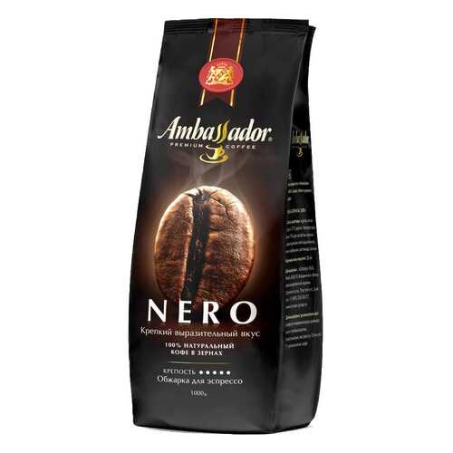 Кофе в зернах Ambassador nero espresso roast 1000 г в Перекресток