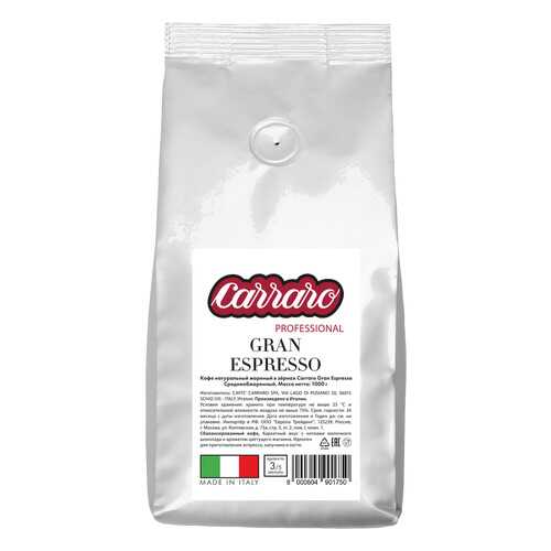 Кофе в зернах Caffe Carraro Gran Espresso 1 кг в Перекресток