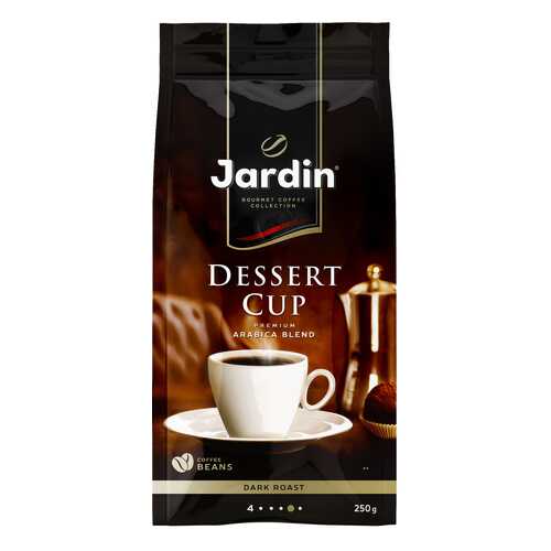 Кофе в зернах Jardin Dessert Cup 250 г в Перекресток