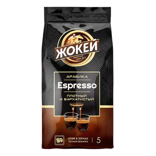 Кофе в зернах Жокей Espresso 800 г в Перекресток