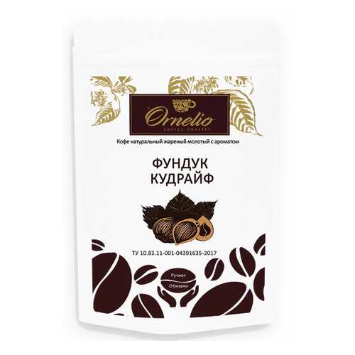 Кофе жареный молотый Ornelio арабика с ароматом фундук кудрайф 250 г в Перекресток