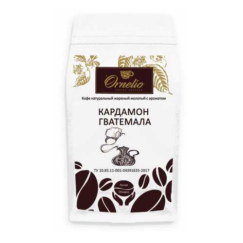 Кофе жареный молотый Ornelio арабика с ароматом кардамон Гватемала 1 кг в Перекресток