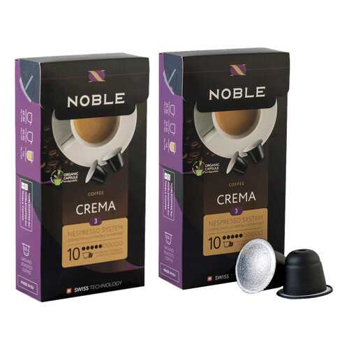 Комплект капсульного кофе Noble 2 Crema для системы Nespresso в Перекресток