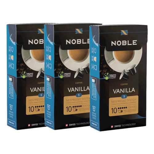 Комплект капсульного кофе Noble 3 Vanilla для системы Nespresso в Перекресток