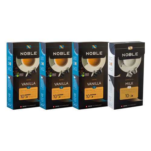 Комплект капсульного кофе Noble 3 Vanilla и Milk для системы Nespresso в Перекресток