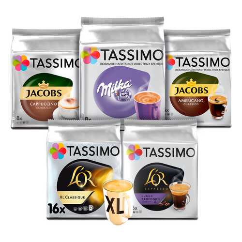 Набор «Семейный» кофе в капсулах Tassimo 5 упаковок в Перекресток