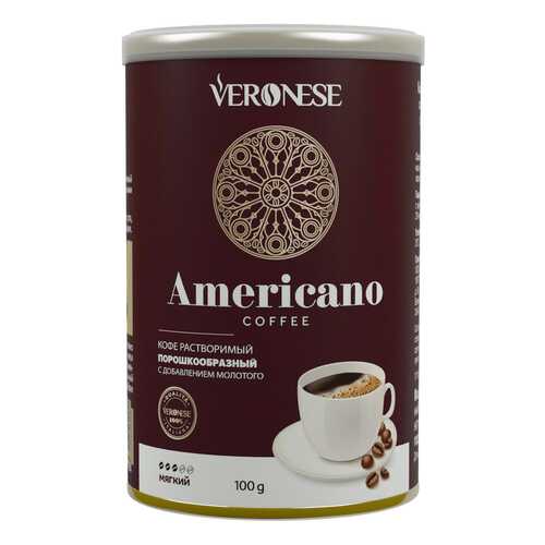 Растворимый порошкообразный кофе с добавлением молотого Veronese Americano 100 г в Перекресток