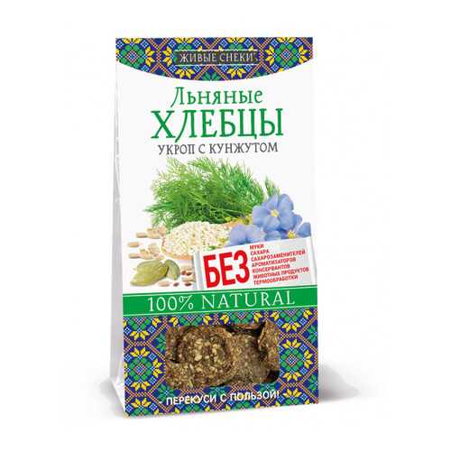 Льняные хлебцы Живые снеки «Укроп и кунжут», 4шт по 50г. в Перекресток