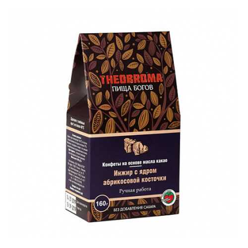 Конфеты Инжир с ядром абрикосовой косточки Theobroma Пища Богов 160 г в Перекресток