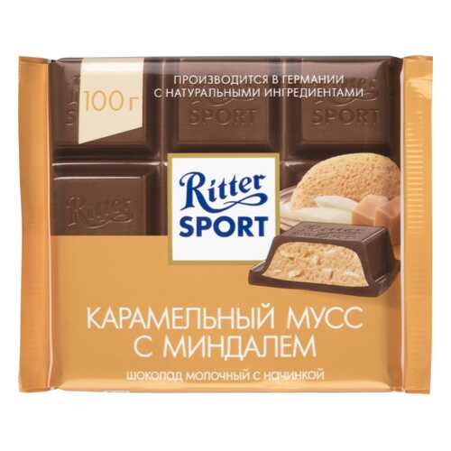 Шоколад молочный Ritter Sport с начинкой карамельный мусс с миндалем 100 г в Перекресток