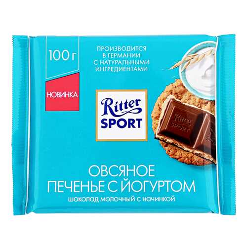 Шоколад Ritter Sport молочный с начинкой овсяное печенье/йог 100 г в Перекресток